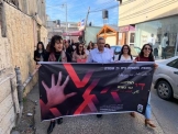 بيت جن : مسيرة  لمناهضة العنف ضد المرأة