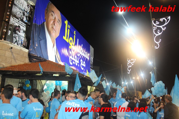 افتتاح ضخم للمقر الانتخابي للمرشح بهيج منصور .