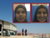 فيديو- توثيق اعتقال شابتين من اللقية بتهمة التخابر مع داعش لتنفيذ عمليات ضد يهود