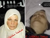وفاة احدى سيدات السويداء المخطوفات لدى داعش 
