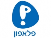  	  תקלה ארצית נרחבת ברשת פלאפון