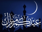 السعودية: الجمعة مكملا لشهر شعبان والسبت أول أيام شهر رمضان المبارك