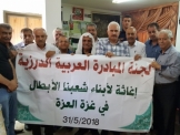 لجنة المبادرة العربية الدرزية تُسلّم شحنة اغاثة كبيرة للأهل المحاصرين في غزة 