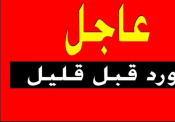 اصابة رجل(60 عامًا) جراء تعرضه لاطلاق نار في مدينة حيفا - حالته حرجة