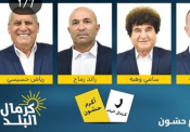 ما هو سبب ضعف قائمة سامي وهبه ؟
